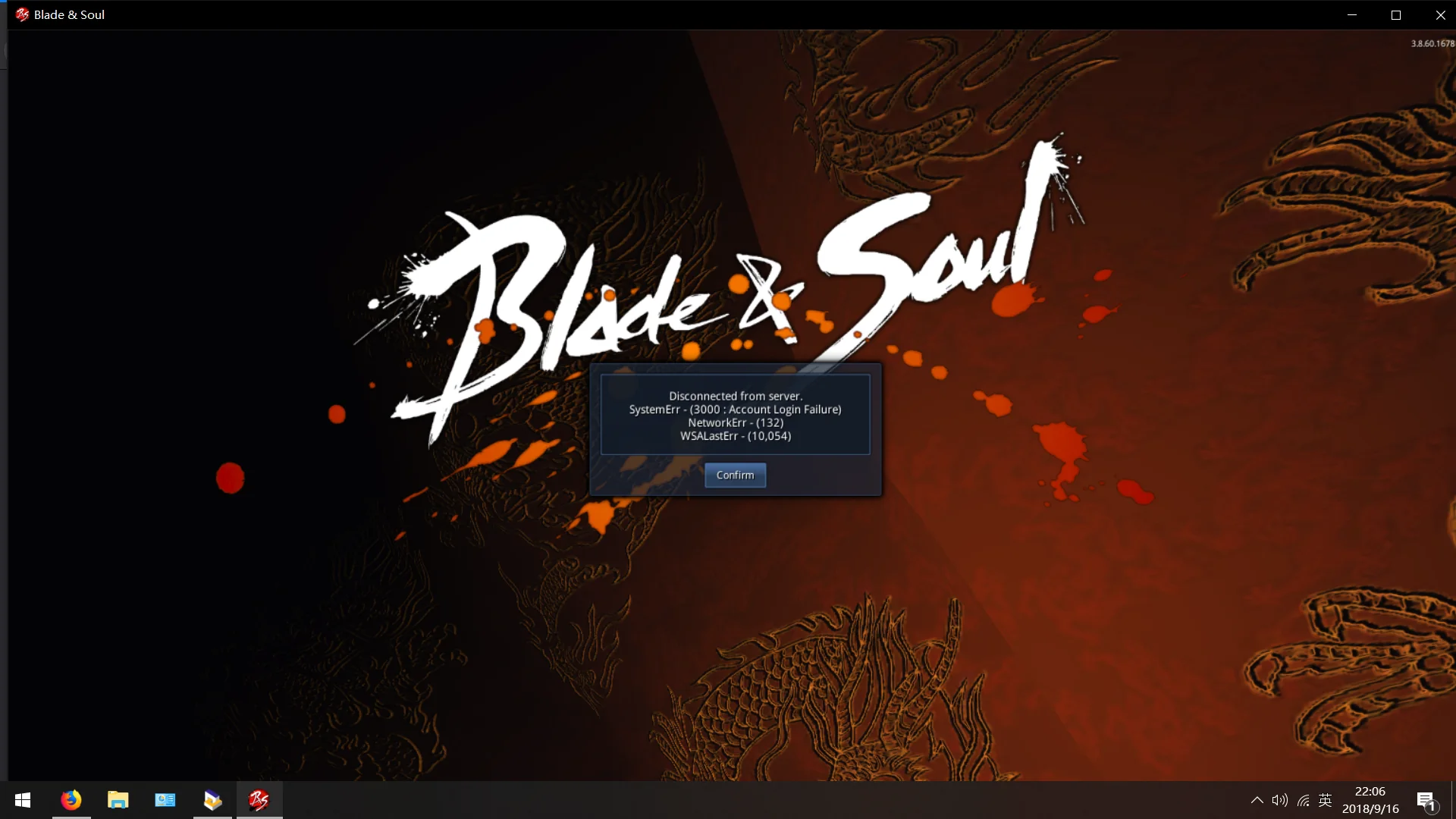 How To Fix Blade And Soul Network Error?